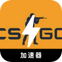 CSGO好用翻墙软件